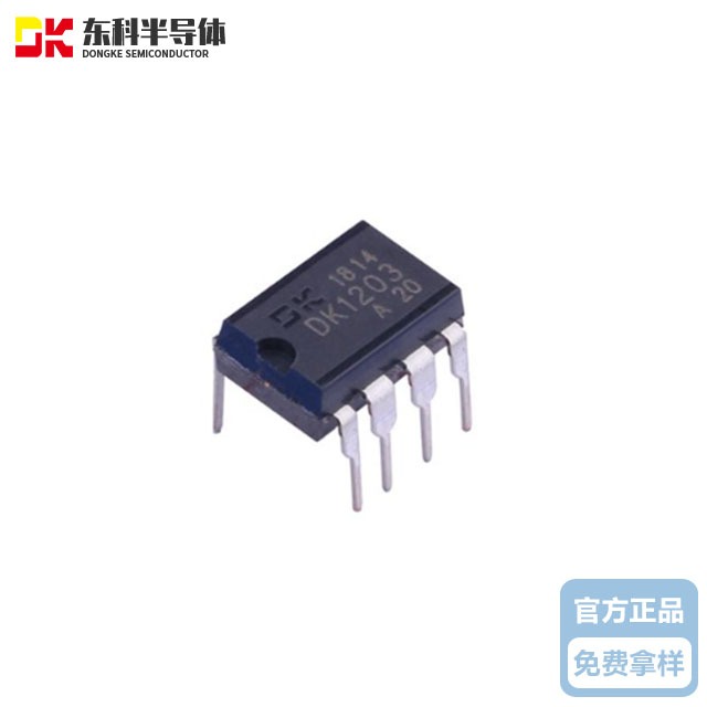 DK1203 12W 12V 1A ʽصԴоƬ